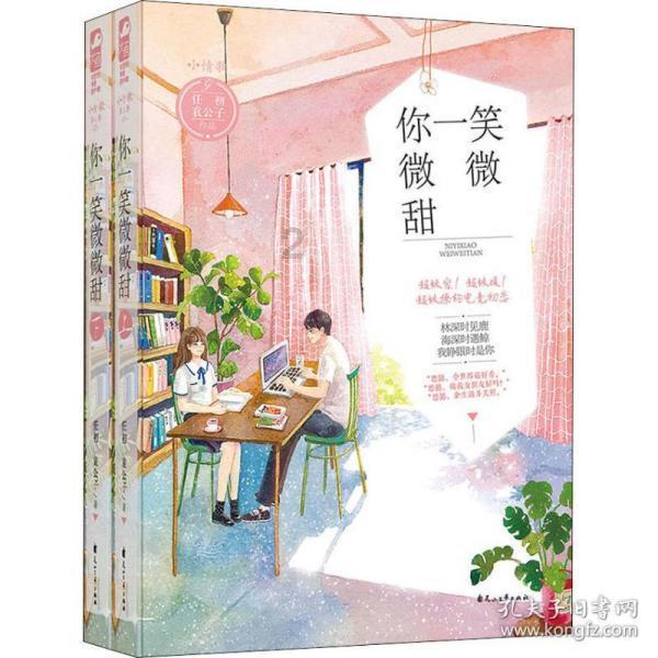 被困的老人