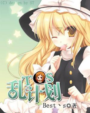 怎么查电费余额？游戏画面