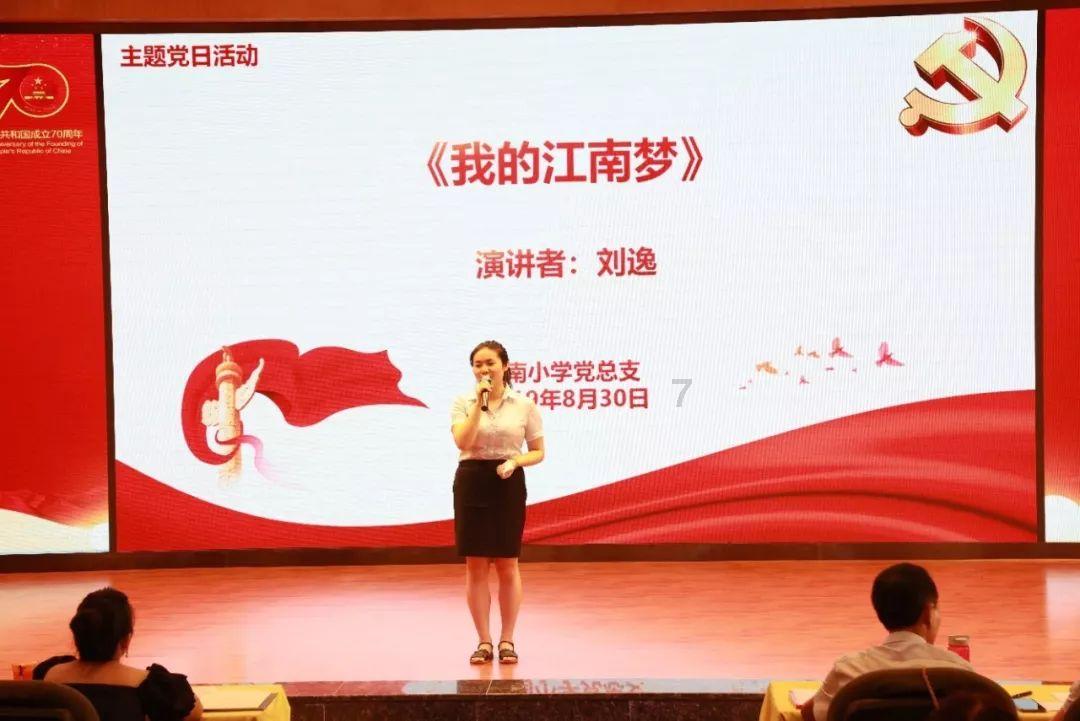 汪文斌在外交部官员当中是个怎样的存在？游戏画面