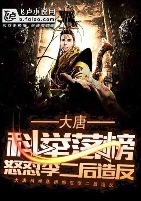 长江游轮黄金八号服务与收费游戏画面