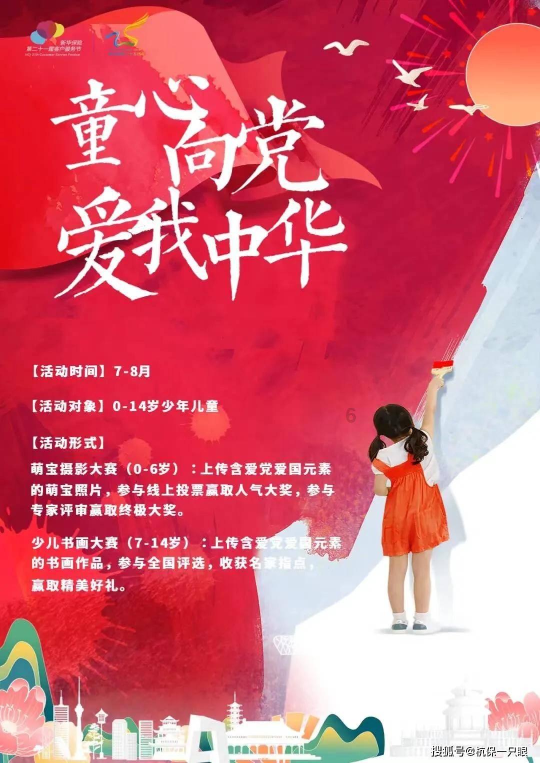 如果两个人在一起时间久了，是不是就很难找聊天话题了？游戏画面
